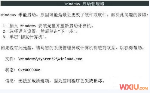 0xc000000e�Ĵ������