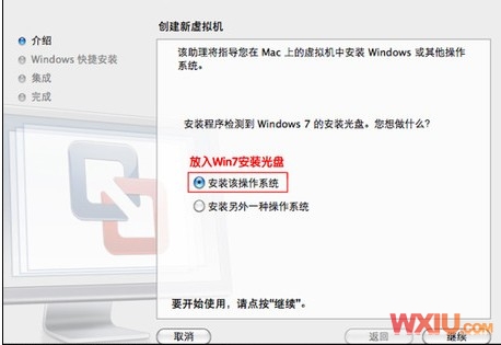 ƻ��������װWin 7ϵͳ
