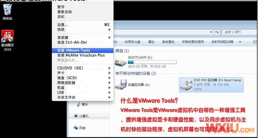 ƻ��������װWin 7ϵͳ