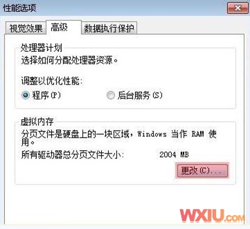 “Out Of Memory”的错误提示