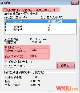 “Out Of Memory”的错误提示