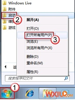 MSE不能开机启动