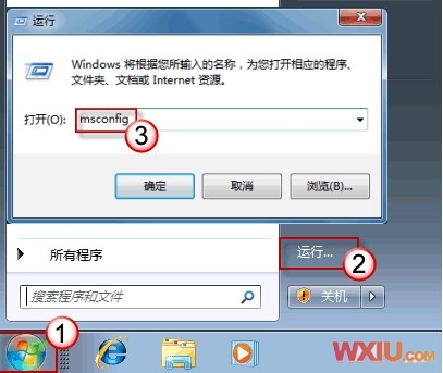MSE不能开机启动
