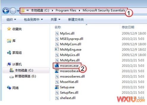 MSE不能开机启动
