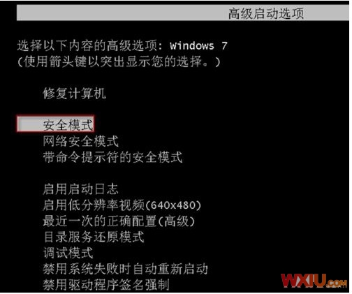MSE不能开机启动