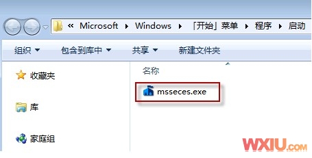 MSE不能开机启动