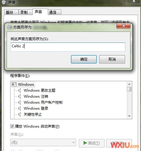 在Windows 7主题中来设置另一主题音效