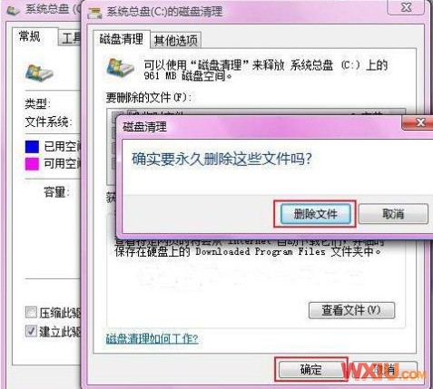ɾ��Windows.old�ļ���