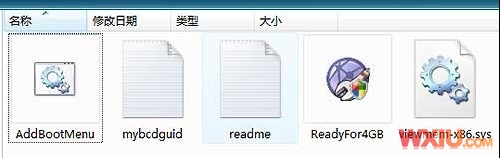 32λWin7��ô�ƽ�4GB�ڴ�