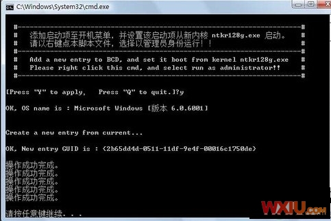 32λWin7��ô�ƽ�4GB�ڴ�