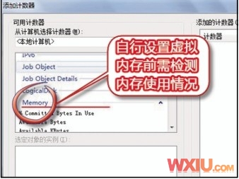 Win7���ö��������ڴ�Ϊ��
