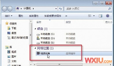 win7下没有摄像头的图标