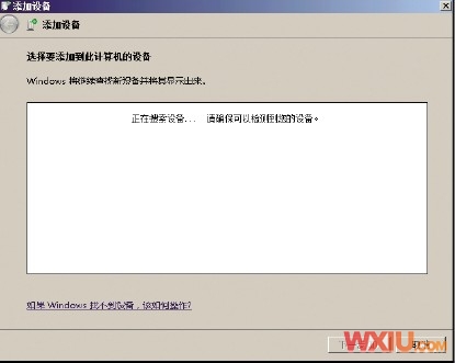 �豸������ͻ��ô���