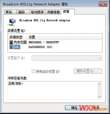 �豸������ͻ��ô���