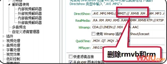 win7下播放高清视频出现不通畅