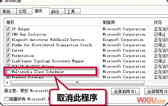 win7�²��Ÿ�����Ƶ���ֲ�ͨ��