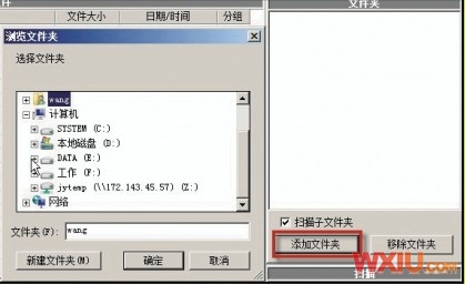 ɾ���ظ��ļ�