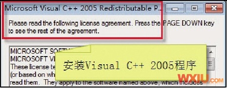 电源管理工具无法安装