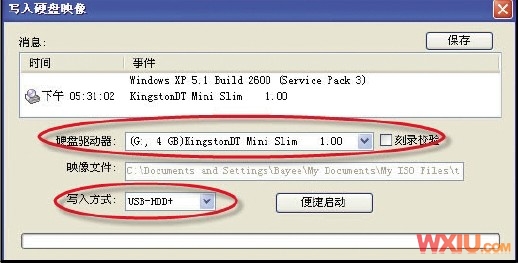 ��������U�̰�װwin 7