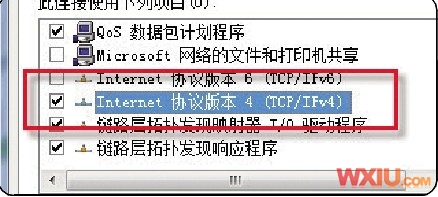 win 7互联玩游戏