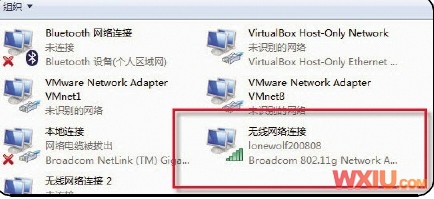 win 7互联玩游戏