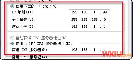 win 7互联玩游戏