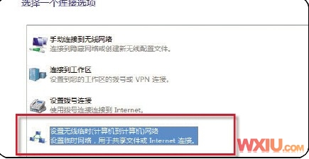 win 7互联玩游戏