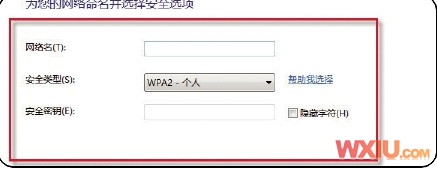 win 7互联玩游戏