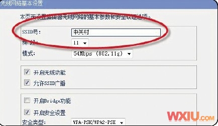 ��SSID�ĳ�������