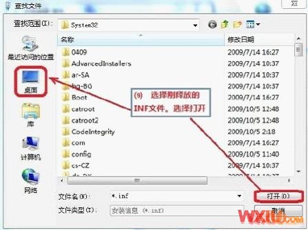 ��Win7�а�װIPX/SPXЭ��