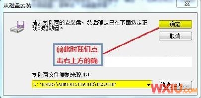 ��Win7�а�װIPX/SPXЭ��