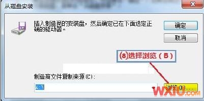 ��Win7�а�װIPX/SPXЭ��