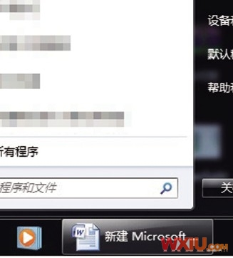 升级内存后速度并没有提升