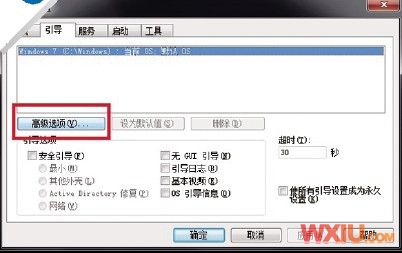 升级内存后速度并没有提升