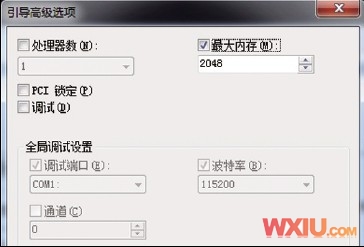 升级内存后速度并没有提升