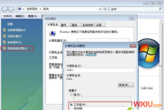 XP��Vista�ļ����ܹ���