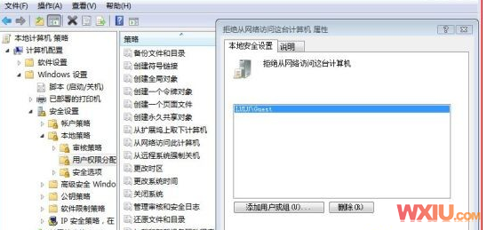 XP��Vista�ļ����ܹ���