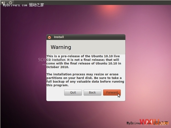 Ubuntu 10.10����ȫ�°�װ���� ����ͼ��