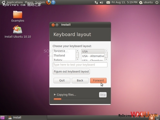 Ubuntu 10.10����ȫ�°�װ���� ����ͼ��