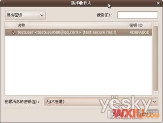 Ubuntuϵͳ����ζ��ļ����м��ܴ���