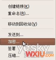 Ubuntuϵͳ����ζ��ļ����м��ܴ���