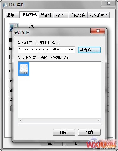 如何将硬盘分区锁定到Windows7任务栏
