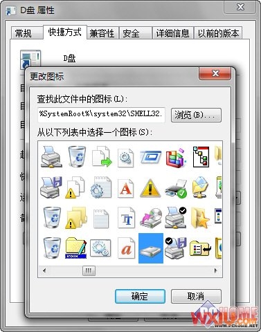 如何将硬盘分区锁定到Windows7任务栏