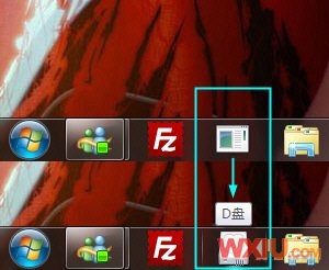 如何将硬盘分区锁定到Windows7任务栏