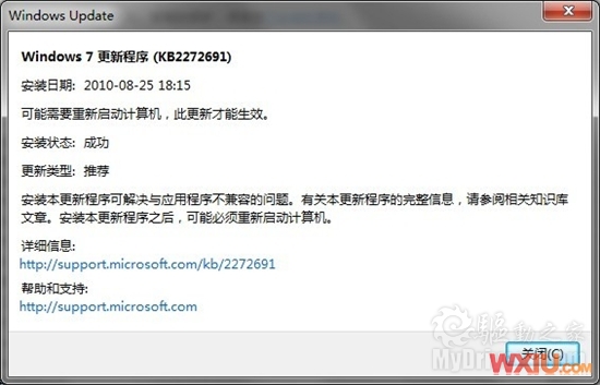 ΢���·�2��Windows 7Ӧ�ó�������Ը��²���