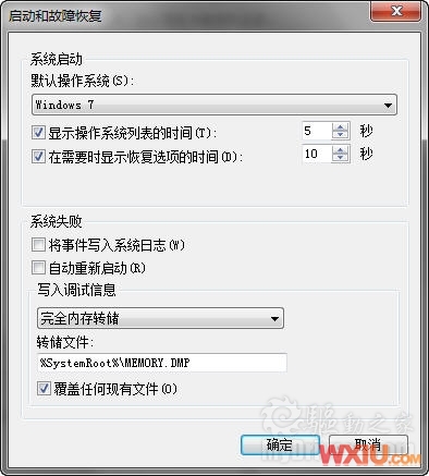 Windows 7新补丁更好支持2TB以上大硬盘