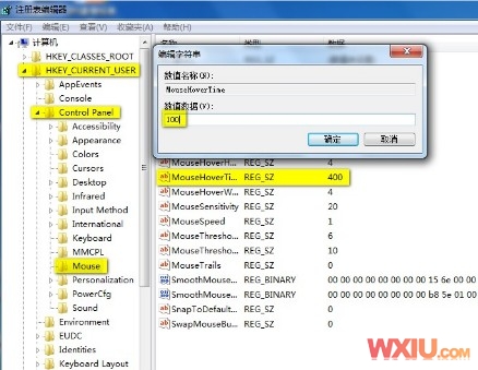 win7窗口预览设置技巧