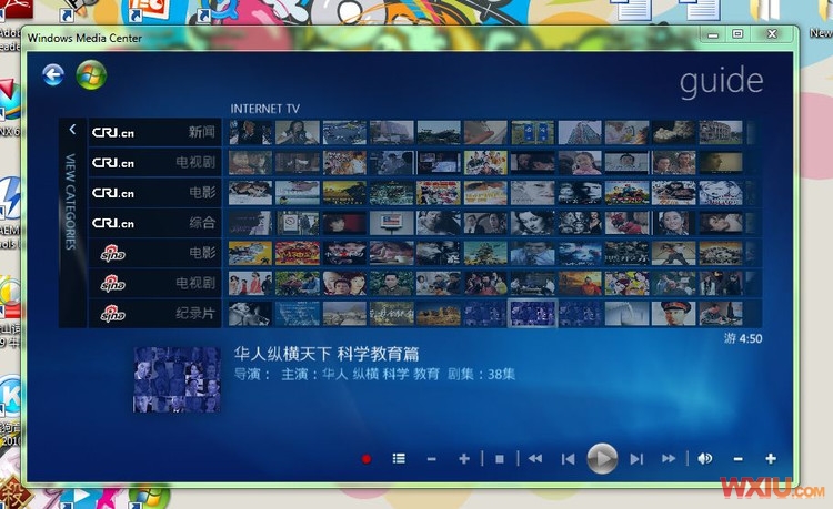 win7 windows media center�տ��������