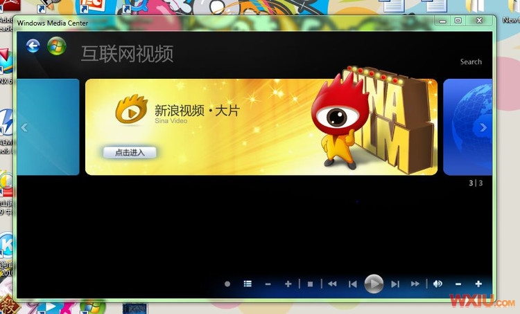 win7 windows media center�տ��������