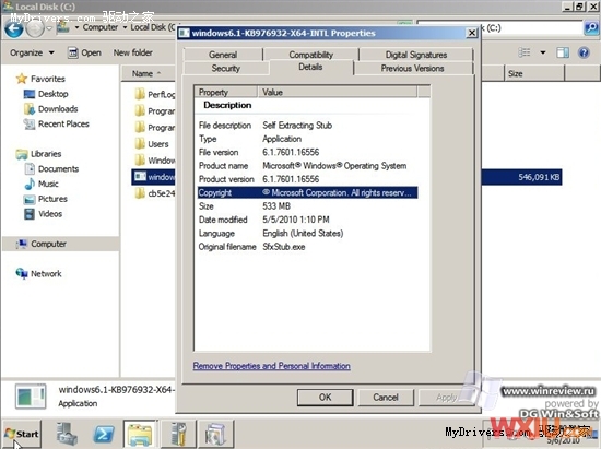 Windows 7 SP1 16556 v.172й¶ ��ͼ��